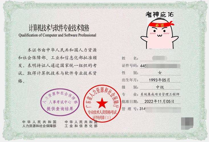 管理工程师报名中,青瑞学院将用专业的知识,优质的课程,用心的服务,助